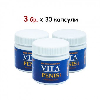 Vita Penis – Tablete pentru mărirea penisului – 3 x 30 capsule